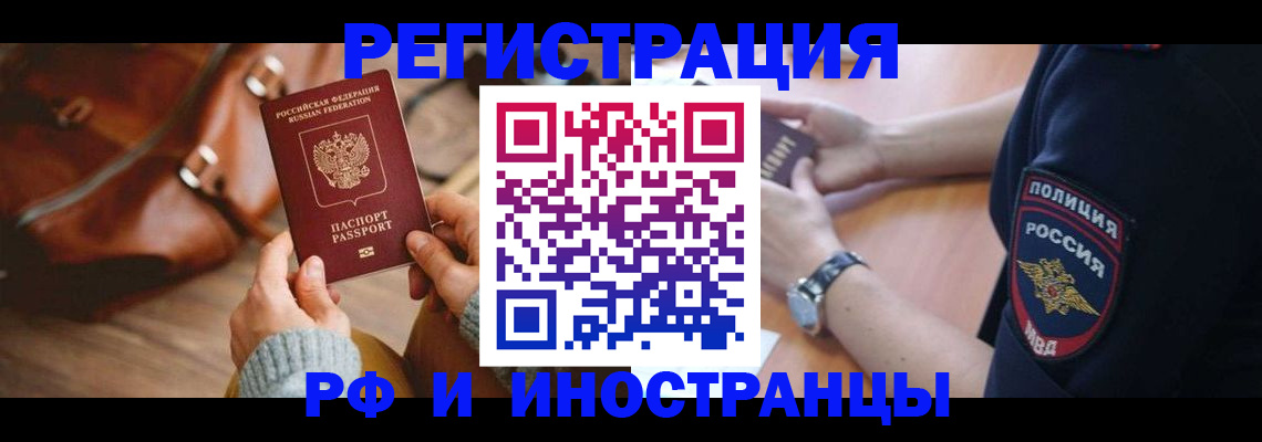 регистрация для дет. сада в Рязанской области